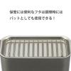 「タマハシ 角型 蓋付 天ぷら鍋 アミ 温度計付 IH対応 食彩亭 TP-16 1セット(3個)」の商品サムネイル画像5枚目