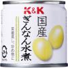 「【アウトレット】K＆K 国産 ぎんなん 水煮 1セット（1缶×2） 国分 缶詰」の商品サムネイル画像2枚目