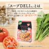 「【セール】クノール スープDELI　パスタ4種12食セット　スープデリ 味の素」の商品サムネイル画像2枚目