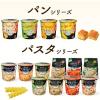 「【セール】クノール スープDELI　パスタ4種12食セット　スープデリ 味の素」の商品サムネイル画像3枚目