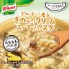 「【セール】クノール スープDELI　パスタ4種12食セット　スープデリ 味の素」の商品サムネイル画像6枚目