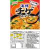 「【お試しセット】クノール フリーズドライスープ5種セット　1セット（24食）　味の素」の商品サムネイル画像10枚目