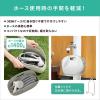 「【散水用品】アイリスオーヤマ 伸縮ホースポータブルセット 15m ライトグレー SHP-15 1セット」の商品サムネイル画像4枚目