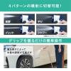 「【散水用品】アイリスオーヤマ 伸縮ホースポータブルセット 15m ライトグレー SHP-15 1セット」の商品サムネイル画像5枚目
