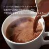 「片岡物産 バンホーテン ピュアココア 1缶（100g）」の商品サムネイル画像4枚目