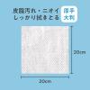 「キモチ氷冷ボディーシート（シロクマ） 36枚 1セット（1個×3）」の商品サムネイル画像6枚目