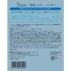 「キモチ氷冷インバスシャワー（ペンギン） 150g 1セット（1個×3）」の商品サムネイル画像4枚目