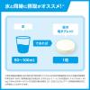 「暑さ対策 塩分チャージ 匠の塩タブレット 3種アソート 1個」の商品サムネイル画像4枚目