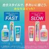「OCH-TUNE（オクチューン）歯磨き粉 FAST ブルーリフレッシュミント 高濃度フッ素配合 130g 1本 ライオン」の商品サムネイル画像6枚目