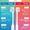 「歯ブラシ OCH-TUNE（オクチューン）SLOW くまなく磨ける 薄型コンパクト 極細毛 1本 ライオン」の商品サムネイル画像4枚目