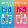 「歯ブラシ OCH-TUNE（オクチューン）SLOW くまなく磨ける 薄型コンパクト 極細毛 1本 ライオン」の商品サムネイル画像7枚目