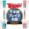 「歯ブラシ OCH-TUNE（オクチューン）SLOW くまなく磨ける 薄型コンパクト 極細毛 1本 ライオン」の商品サムネイル画像9枚目