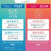 「歯磨き粉 フッ素 OCH-TUNE（オクチューン）歯磨き粉 FAST ブルーリフレッシュミント 130g 1セット（2本） ライオン」の商品サムネイル画像5枚目