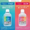 「OCH-TUNE（オクチューン） マウスウォッシュ SLOW シルキーマイルドミント 口臭 口中浄化 600mL 1セット（1本×2）ライオン」の商品サムネイル画像4枚目