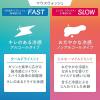 「（セール）マウスウォッシュ OCH-TUNE（オクチューン）SLOW シルキーマイルドミント ノンアルコール 600mL 1セット（2本） ライオン」の商品サムネイル画像5枚目