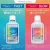 「マウスウォッシュ OCH-TUNE（オクチューン）FAST クールドライミント アルコール 600mL 1セット（2本） ライオン」の商品サムネイル画像4枚目