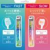 「（セール）歯ブラシ OCH-TUNE（オクチューン）SLOW くまなく磨ける 薄型コンパクト 極細毛 1セット（1本×3）ライオン」の商品サムネイル画像4枚目
