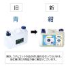 「プラテック BUB水缶コック付 6L BUB-6 1個」の商品サムネイル画像2枚目