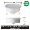 「竹原製缶 取り換え用カートリッジフィルター 2個入 OL-2 1セット(3個)」の商品サムネイル画像3枚目