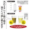 「竹原製缶 取り換え用カートリッジフィルター 2個入 OL-2 1セット(3個)」の商品サムネイル画像4枚目