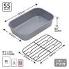 「【アウトレット】竹原製缶 フッ素ぷちバット SS FV-C 1セット(3個)」の商品サムネイル画像3枚目