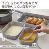 「【アウトレット】竹原製缶 フッ素ぷちバット SS FV-C 1セット(3個)」の商品サムネイル画像6枚目