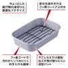 「【アウトレット】竹原製缶 フッ素ぷちバット SS FV-C 1セット(3個)」の商品サムネイル画像7枚目