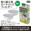 「竹原製缶 トルネオ Wクリーナーろ過オイルポット1.0L S-26 1セット(3個)」の商品サムネイル画像8枚目