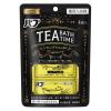 「【数量限定】入浴剤 バブ TEA BATH TIME レモングラスの香り・ロースヒップの香り 各4錠入 2種セット 花王」の商品サムネイル画像2枚目