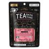 「【数量限定】入浴剤 バブ TEA BATH TIME レモングラスの香り・ロースヒップの香り 各4錠入 2種セット 花王」の商品サムネイル画像4枚目