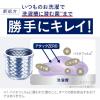 「アタックゼロ（Attack ZERO） 本体 ワンハンドタイプ 380g 1セット（2個入） 洗濯洗剤 花王」の商品サムネイル画像6枚目