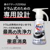 「アタックゼロ（Attack ZERO） ドラム式専用 本体 大サイズ 570g 1セット（2個入） 洗濯洗剤 花王」の商品サムネイル画像8枚目