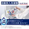 「アタックゼロ（Attack ZERO） 詰め替え 超特大 1070g 1セット（2個入） 洗濯洗剤 花王」の商品サムネイル画像10枚目