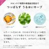 「クレージュ ポアクレイオイル ブラック 190mL 多田」の商品サムネイル画像5枚目