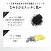 「クレージュ ポアクレイオイル ブラック 190mL 多田」の商品サムネイル画像8枚目