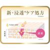 「ラックス ボディソープ ジャスミン＆ネロリ つめかえ用 300g ユニリーバ 液体タイプ」の商品サムネイル画像4枚目