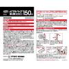 「どこでもベープ未来 蚊取り 150日取替え用 1個 フマキラー」の商品サムネイル画像3枚目
