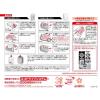 「どこでもベープ未来 蚊取り 150日取替え用 1個 フマキラー」の商品サムネイル画像4枚目