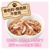 「ミャウミャウ ジューシー 成猫用 とりももほぐしみ ゼリータイプ 1セット（1個（60g×6袋）×10）アイシア キャットフード」の商品サムネイル画像4枚目
