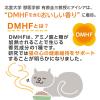 「ミャウミャウ ジューシー 成猫用 とりももほぐしみ ゼリータイプ 1セット（1個（60g×6袋）×10）アイシア キャットフード」の商品サムネイル画像6枚目
