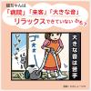 「ミャウミャウ ジューシー 成猫用 とりももほぐしみ ゼリータイプ 1セット（1個（60g×6袋）×10）アイシア キャットフード」の商品サムネイル画像9枚目