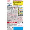 「（セール）おすだけベープスプレー ハイブリッド 200回分 不快害虫用 42ml 1個 フマキラー」の商品サムネイル画像2枚目