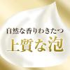 「ラックス ボディソープ ジャスミン＆ネロリ つめかえ用 300g 1セット（1個×6） 液体タイプ」の商品サムネイル画像7枚目