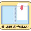 「キングジム シンプリーズ クリアーファイル A4タテ 差替式 35ポケット 青 138-3SP-B 1冊」の商品サムネイル画像5枚目
