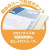 「キングジム 取扱説明書ファイル No.2632用ポケット リフィル 6穴 4ポケット 2630 1パック（2枚入）」の商品サムネイル画像3枚目
