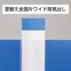 「キングジム クリアーファイル シンプリーズ 固定式 40ポケット 水色 136SPW-LB 1冊」の商品サムネイル画像3枚目