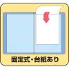 「キングジム クリアーファイル シンプリーズ 固定式 20ポケット 黒 136SP-BK 1冊」の商品サムネイル画像2枚目