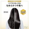 「パンテーン トリートメント エクストラダメージリペア インテンシブヴィタミルク 125ml P＆G」の商品サムネイル画像6枚目