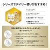 「パンテーン トリートメント エクストラダメージリペア インテンシブヴィタミルク 125ml P＆G」の商品サムネイル画像7枚目