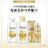 「パンテーン トリートメント エクストラダメージリペア インテンシブヴィタミルク 125ml P＆G」の商品サムネイル画像8枚目